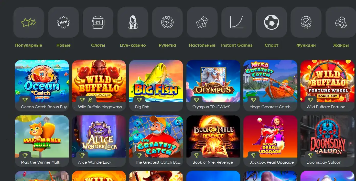 зеркало казино New Retro, регистрация и бонус