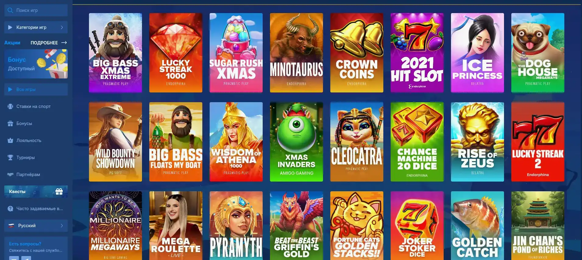 мобильное приложение New Retro casino, адаптив